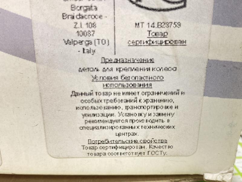 Ступица задняя Citroen Xantia