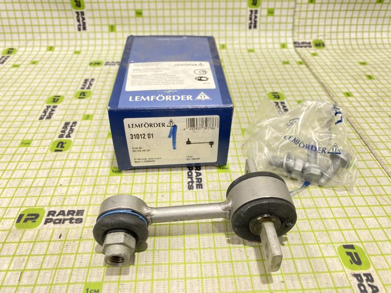 Стойка заднего стабилизатора Audi A4 B7