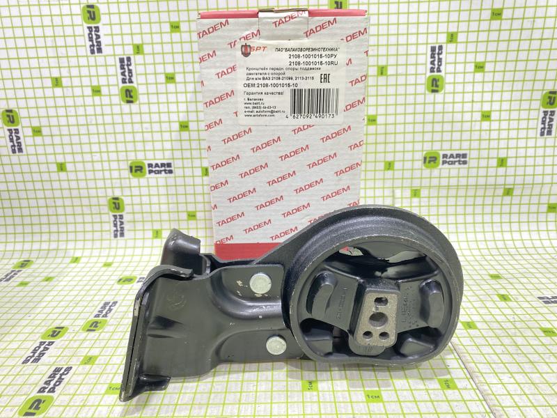 Опора двигателя передняям ВАЗ 2108-2115