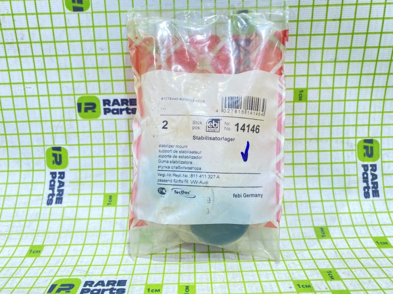 Втулки переднего стабилизатора Audi 80/90 B3