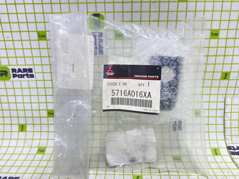 Накладка ручки наружной перед. прав Mitsubishi ASX