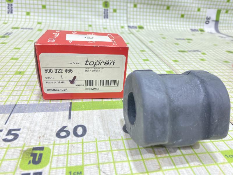 Сайлентблок стойки стабилизатора BMW 3 E36