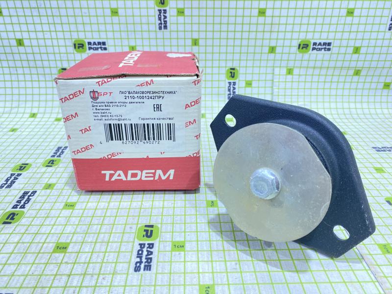 Подушка двигателя правая ВАЗ 2110-2112