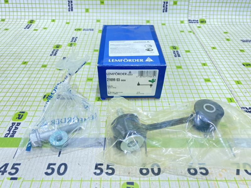 Стойка переднего стабилизатора VW Golf IV/Bora