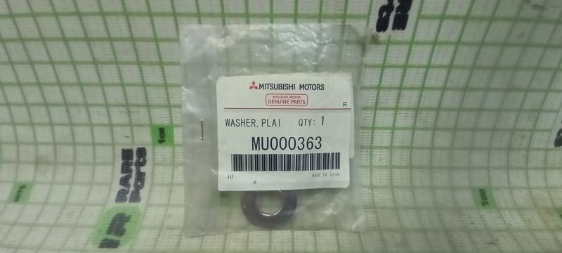 Кольцо уплотнительное для Mitsubishi Colt (CJ)