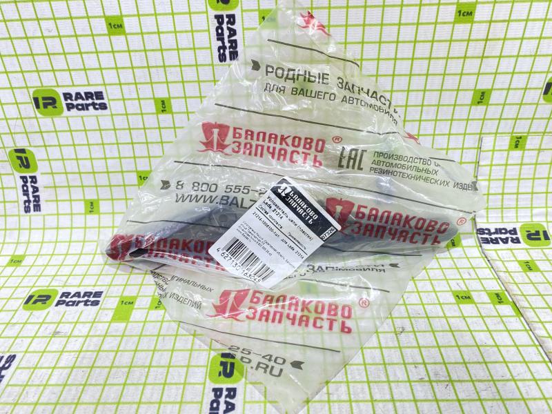 Успокоитель цепи ГРМ для ВАЗ-21214