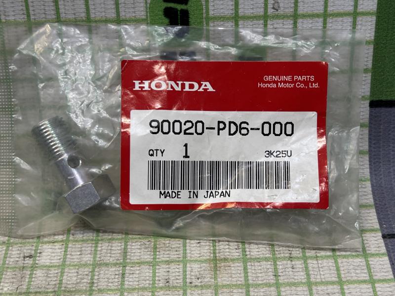 Болт уплотнительный полый для Honda Legend