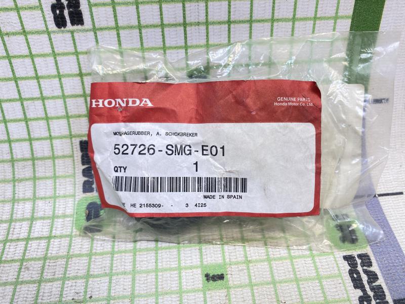 Втулка заднего амортизатора для Honda Civic 5
