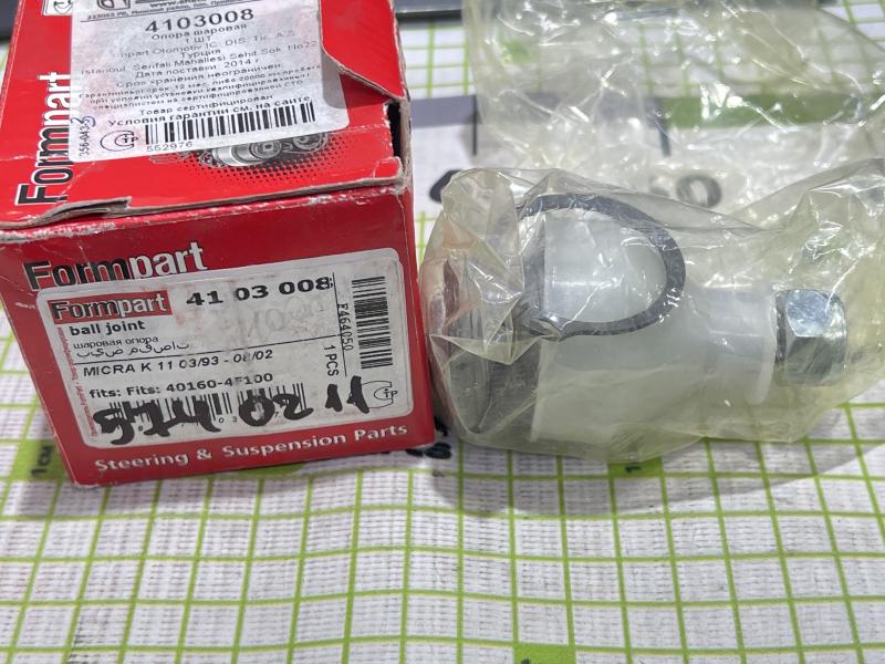 Опора шаровая передней подвески для Nissan