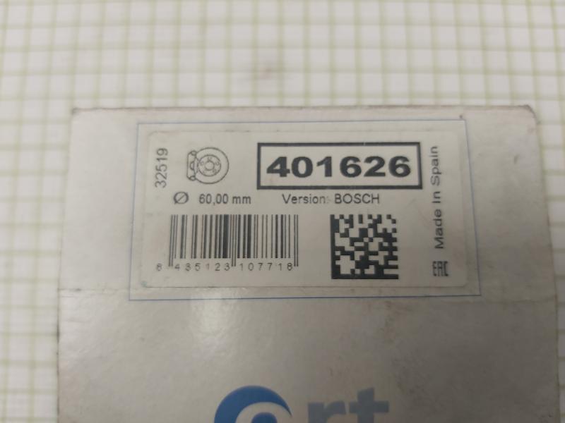 Ремкомплект переднего суппорта 60mm RENAULT LAGUNA