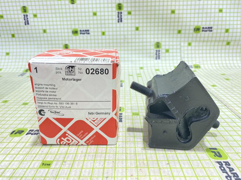 Опора двигателя Audi 80/90 B3