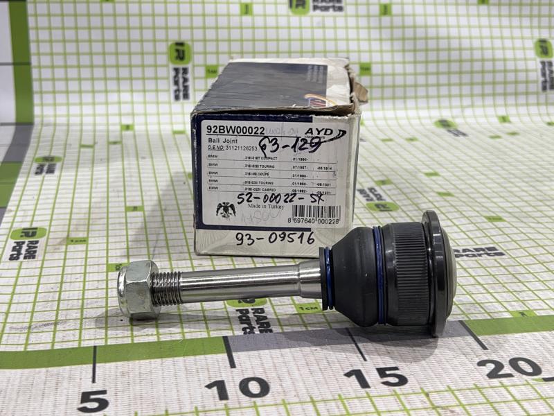 Опора шаровая внутренняя для BMW 3-serie