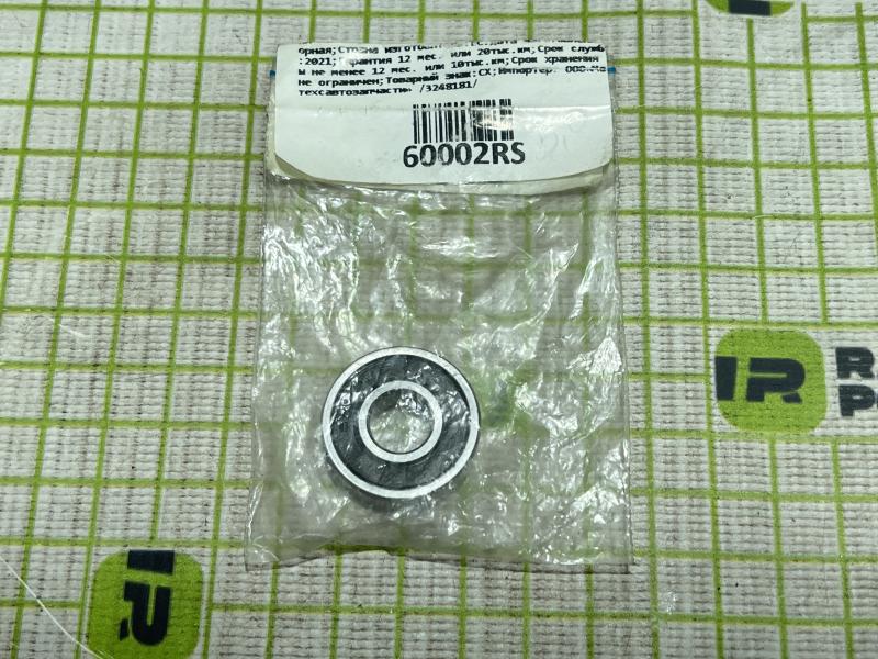 Подшипник генератора 10X26X8 для Daewoo Rezzo