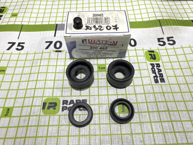 Ремкомплект заднего тормозного цилиндра Volkswagen