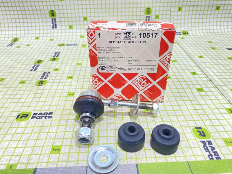 Стойка переднего стабилизатора Opel Astra F