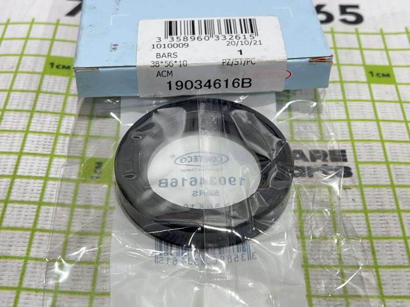 Сальник хвостовика КПП для ГАЗ-3302