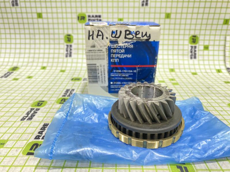 Шестерня 5-ой передачи VAZ NIVA Niva