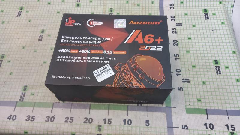 Линзы для тюнинга головной оптики универсальные