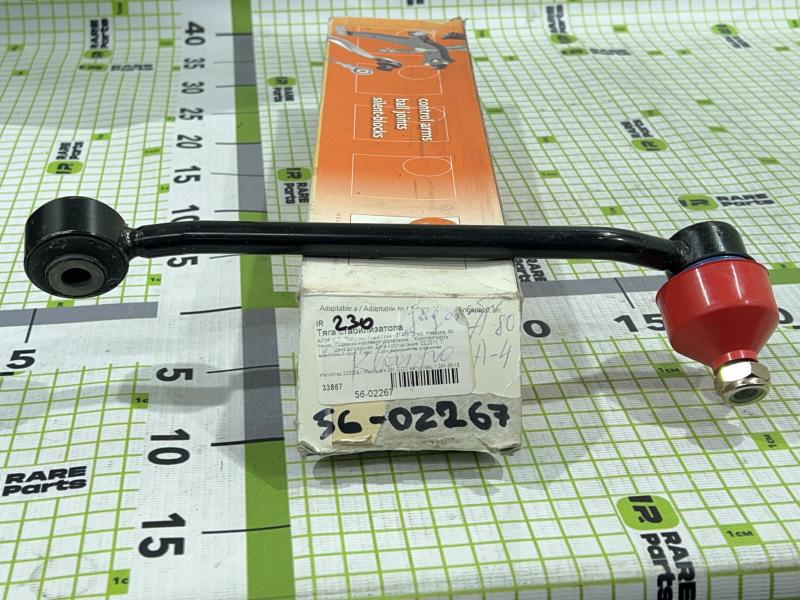 Стойка заднего стабилизатора правая для Audi 80