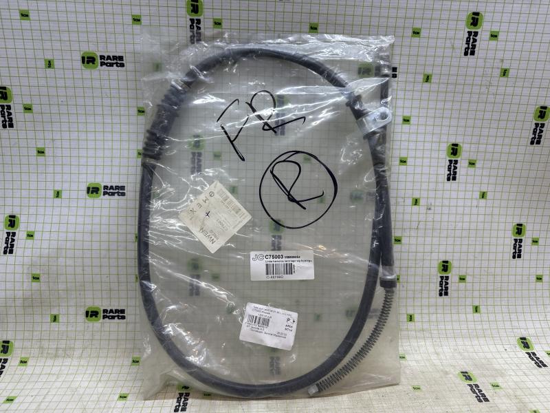 Трос стояночного тормоза левый для Mitsubishi Colt