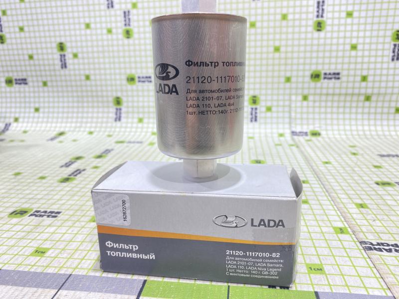 Фильтр топливный LADA Samara LADA 2101-2107