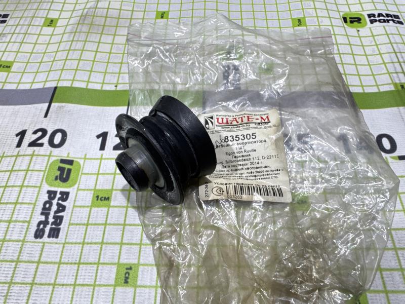 Втулка заднего амортизатора для Opel Astra