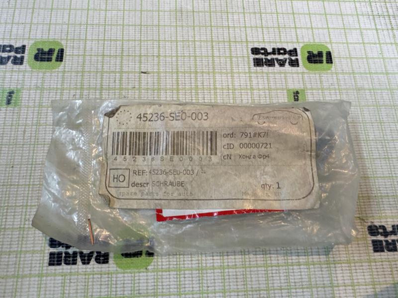 Направляющая суппорта для Honda Civic