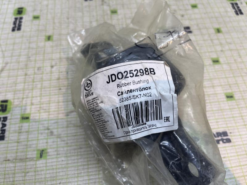 Сайлентблок заднего продольного рычага Honda