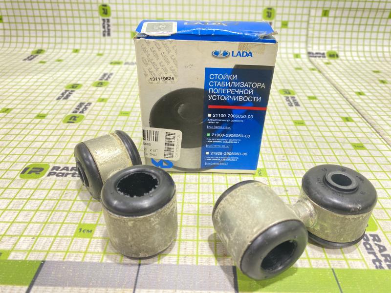 Стойки переднего стабилизатора LADA Granta