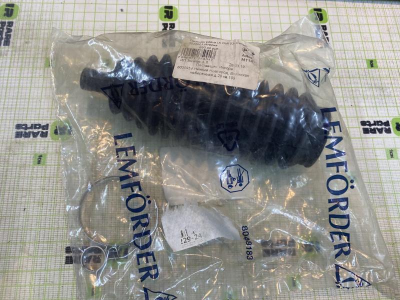 Пыльник тяги с г/у для Mitsubishi Carisma