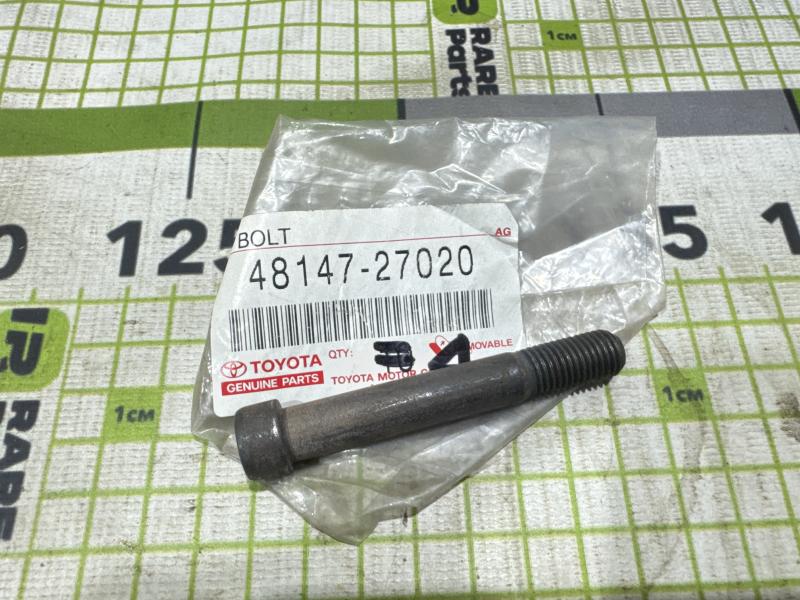 Болт задней рессоры для Toyota