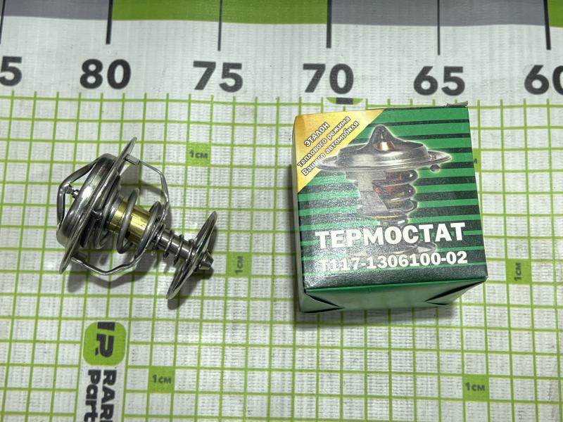 Термостат для ГАЗ-3302
