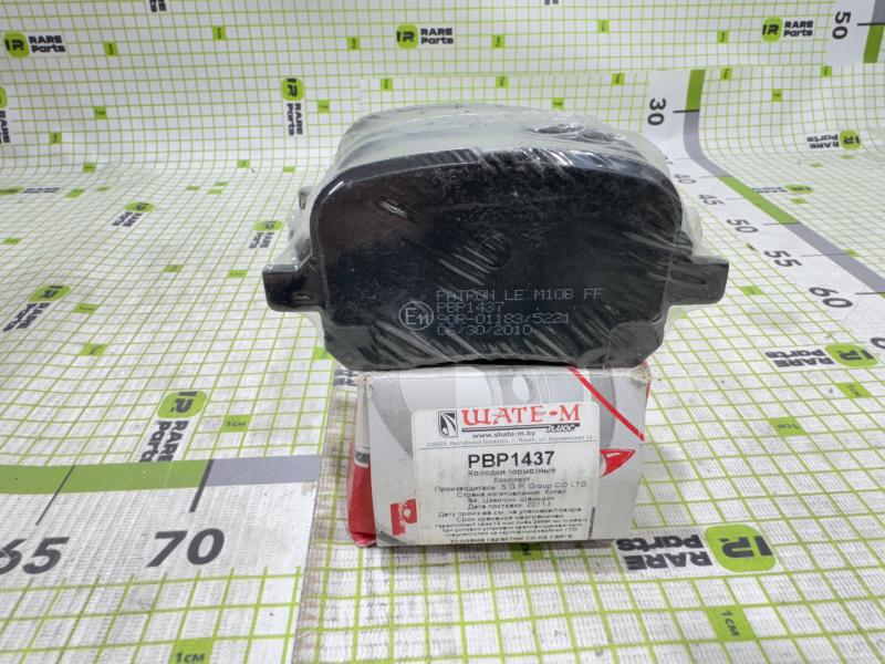 Колодки тормозные передние к-кт для Toyota Camry