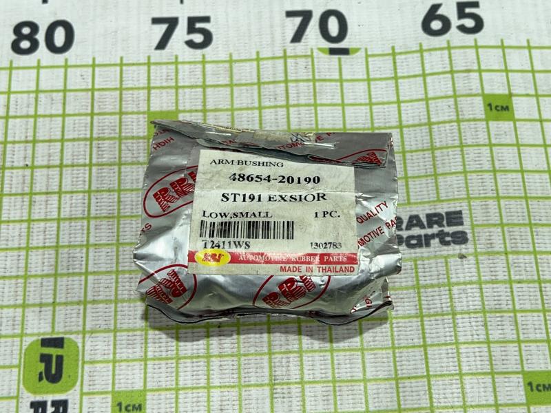 Сайлентблок переднего рычага задний для Toyota