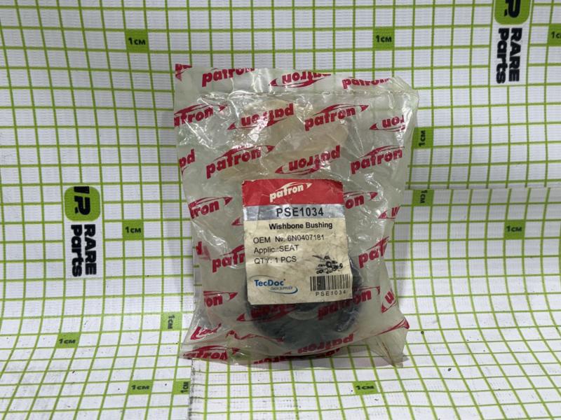 Сайлентблок переднего рычага задний для Volkswagen