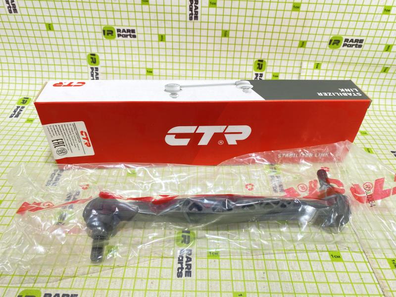 Стойка заднего стабилизатора Chevrolet Lacetti