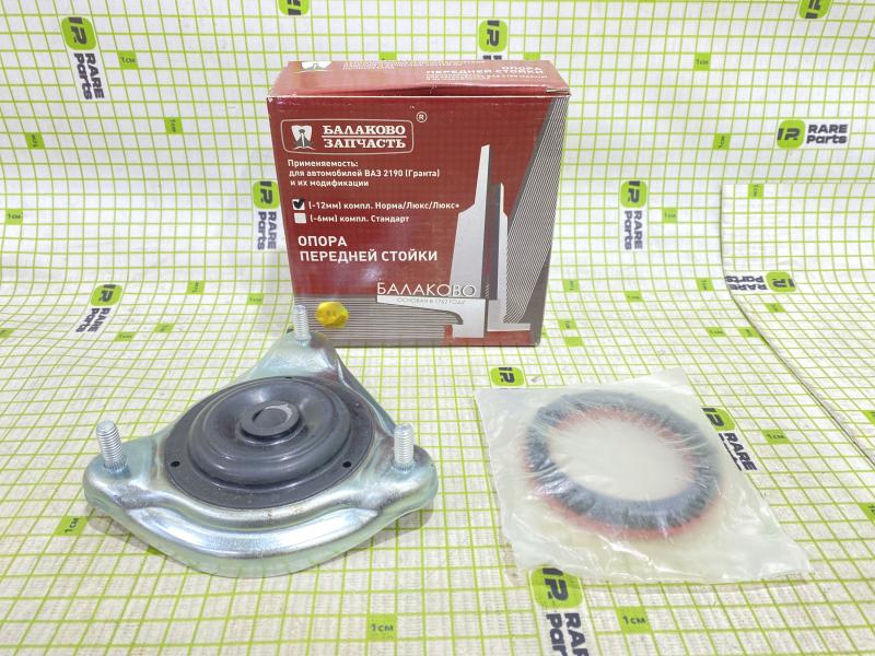 Опора пер.стойки ВАЗ 2190 Гранта верх.в сб