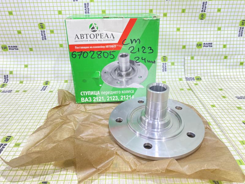 Ступица колеса переднего ВАЗ 2123