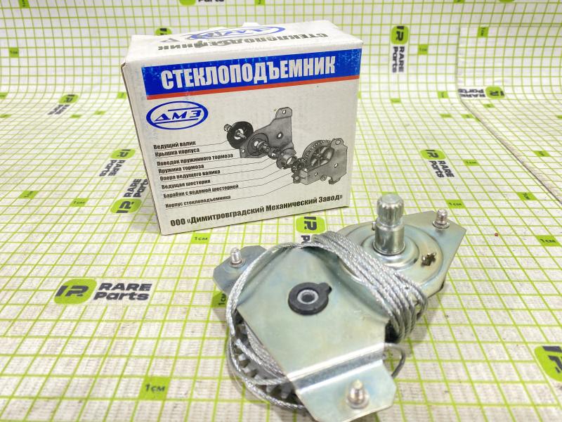Стеклоподъемник передний ВАЗ 2101,2102,2103,2106