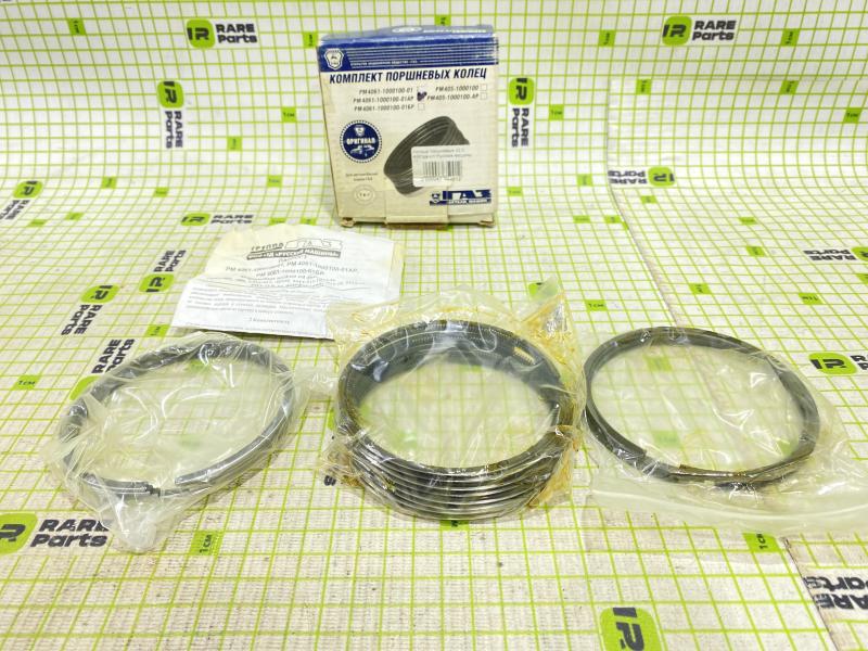 Кольца поршневые КОМПЛЕКТ ГАЗ ЗМЗ-4061 (92,5)