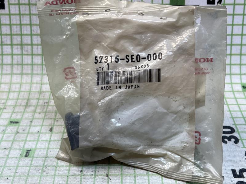 Втулка заднего стабилизатора для Honda Accord III