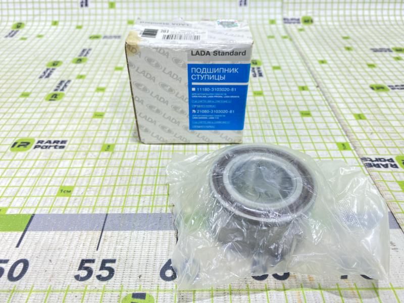Подшипник ступицы передний ВАЗ 2108-2115