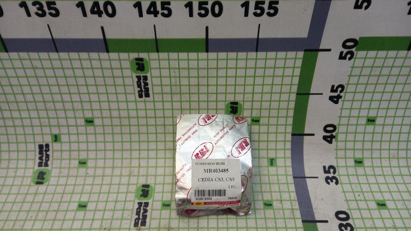 Сайлентблок тяги заднего рычага Mitsubishi Lancer