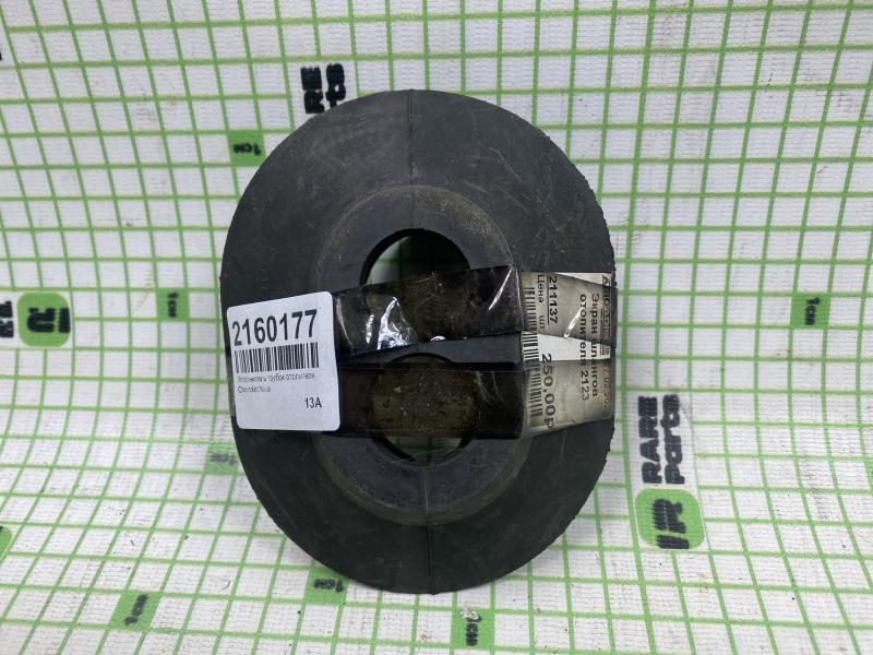 Уплотнитель трубок отопителя Chevrolet Niva