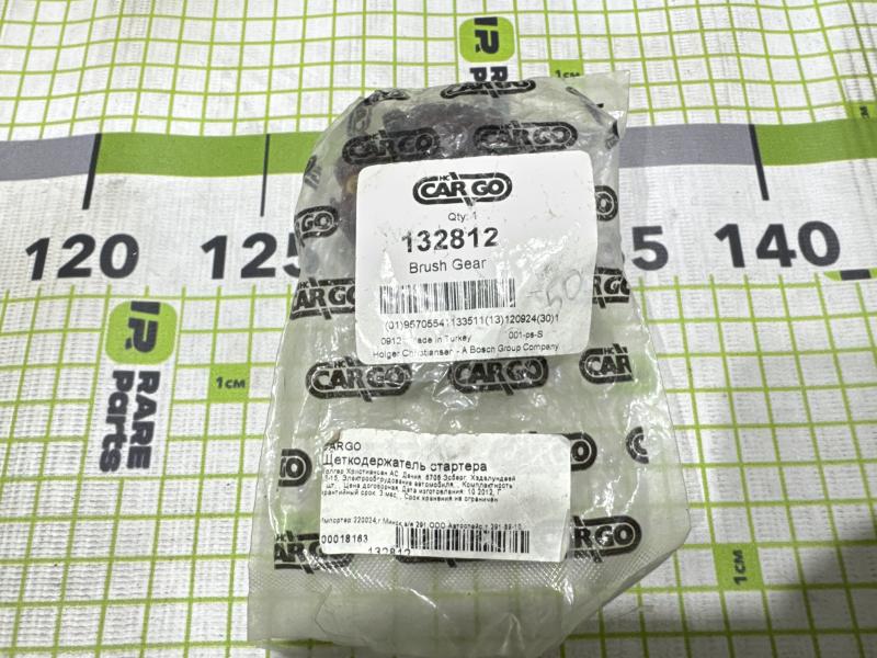 Узел щеточный стартера для Citroen CX I