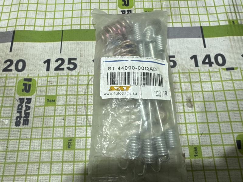 Установочный к-кт задних колодок для Renault