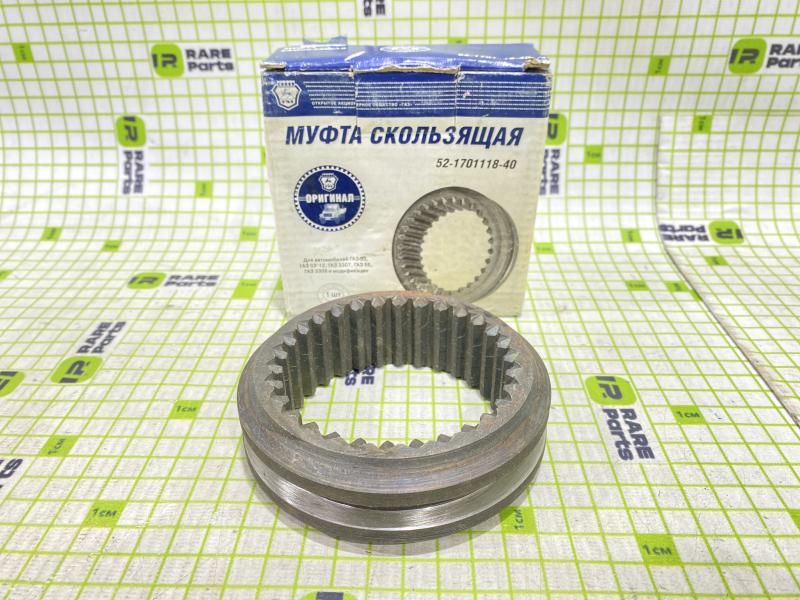 Муфта КПП ГАЗ-3307, 3308, 53, 66 3-4 передачи