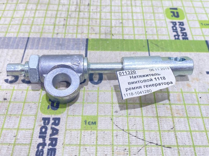 Натяжитель ремня ВАЗ-1118 генератора винтовой