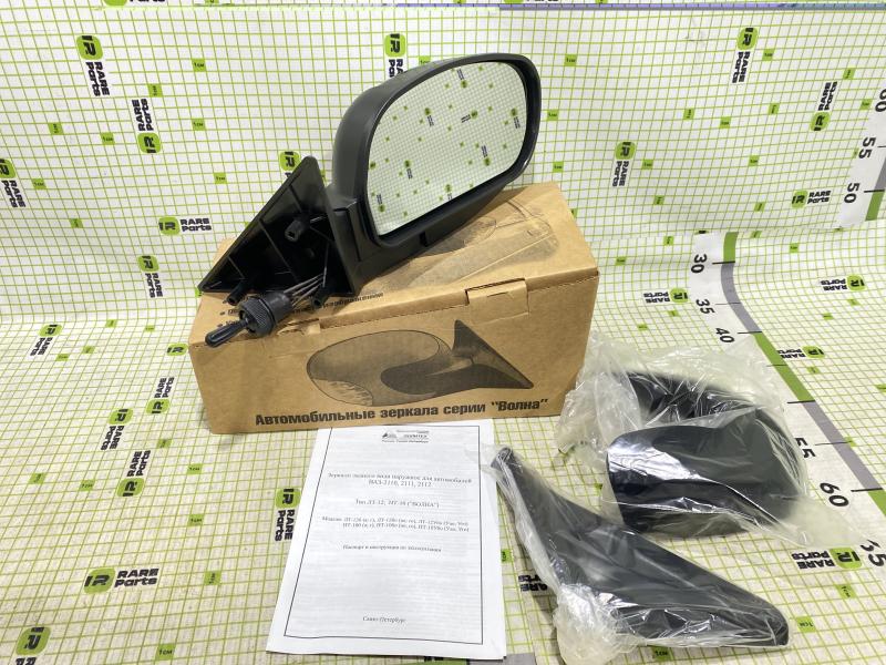 Зеркало заднего вида правое ВАЗ 2110, 2111, 2112