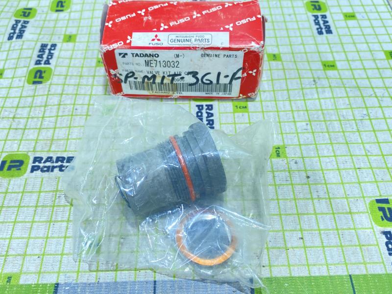 Клапан компрессора ACK-234 ME713032 8DC9/8DC11